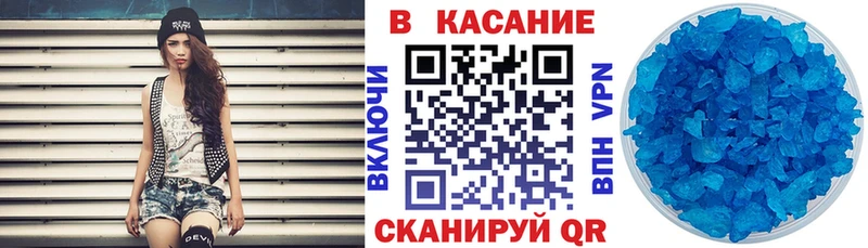 Наркота Железногорск-Илимский ГАШИШ  КОКАИН  А ПВП  Меф мяу мяу 
