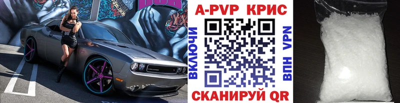 APVP Crystall  Железногорск-Илимский 