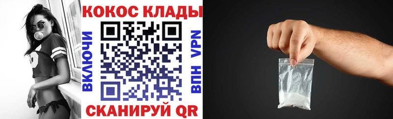 КОКАИН Columbia  хочу   Железногорск-Илимский 