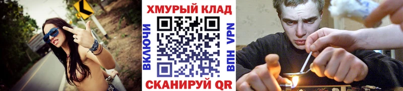 ГЕРОИН афганец  блэк спрут   Железногорск-Илимский 