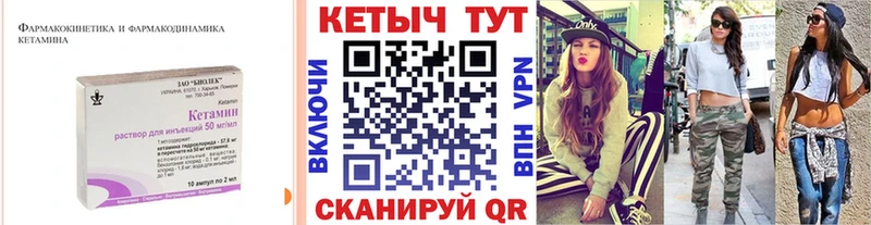 blacksprut ссылки  Железногорск-Илимский  КЕТАМИН ketamine 