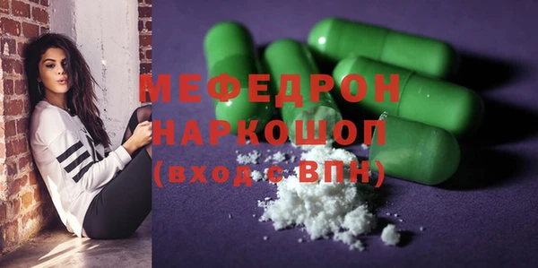 первитин Зеленокумск