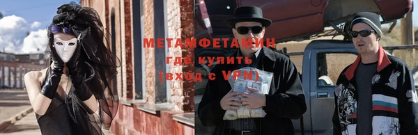 кристаллы Аркадак
