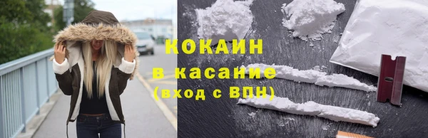 кристаллы Аркадак