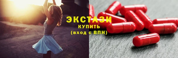 дмт Армянск