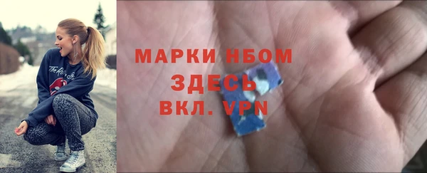 кристаллы Аркадак