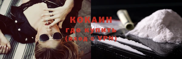 кристаллы Аркадак