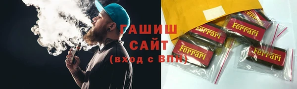 кристаллы Аркадак