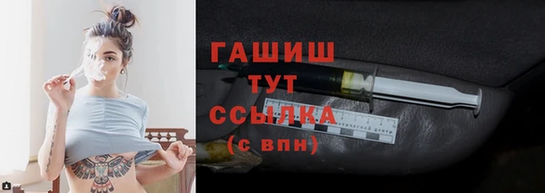 кристаллы Аркадак