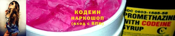 альфа пвп Зерноград
