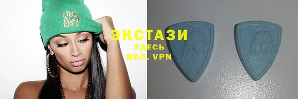 трава Зеленодольск