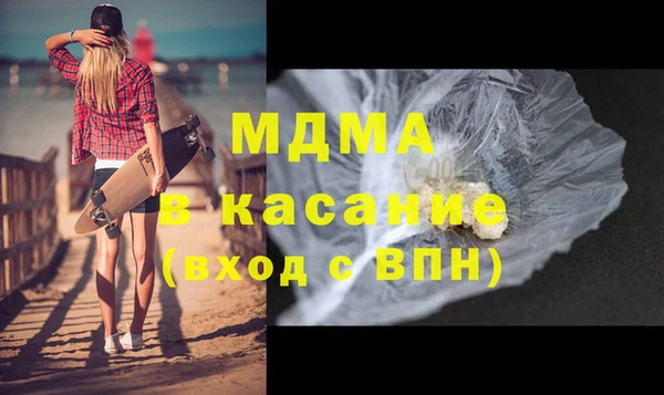 mdma Арсеньев