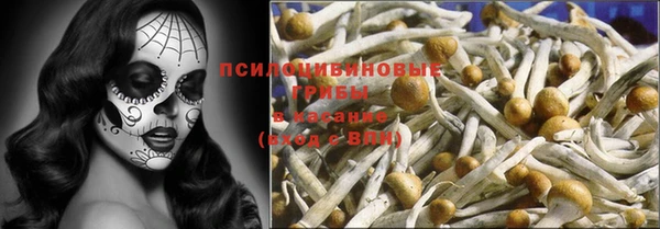 кристаллы Аркадак