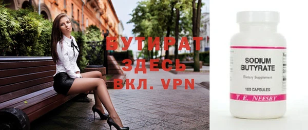 кристаллы Аркадак