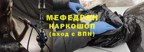 кристаллы Аркадак