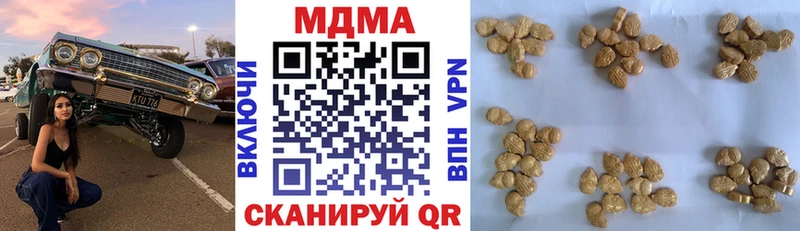 МДМА VHQ  блэк спрут зеркало  Железногорск-Илимский  shop какой сайт  магазин  наркотиков 