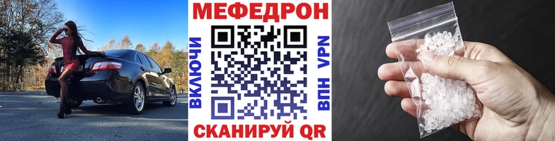 Мефедрон мяу мяу  Железногорск-Илимский 