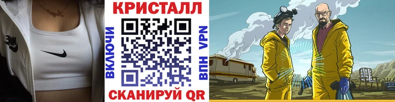 МЕТАМФЕТАМИН мет Железногорск-Илимский