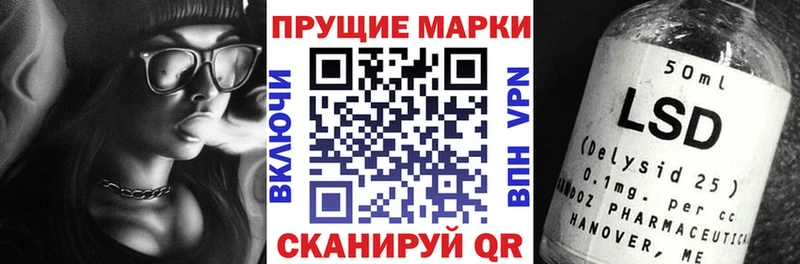 Марки N-bome 1500мкг  маркетплейс официальный сайт  Железногорск-Илимский  купить  цена 