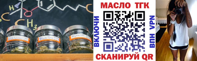 Дистиллят ТГК вейп  kraken маркетплейс  Железногорск-Илимский 
