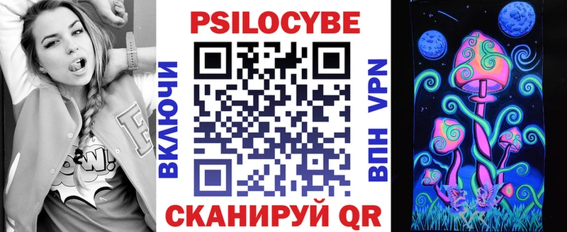 Галлюциногенные грибы прущие грибы  Железногорск-Илимский 